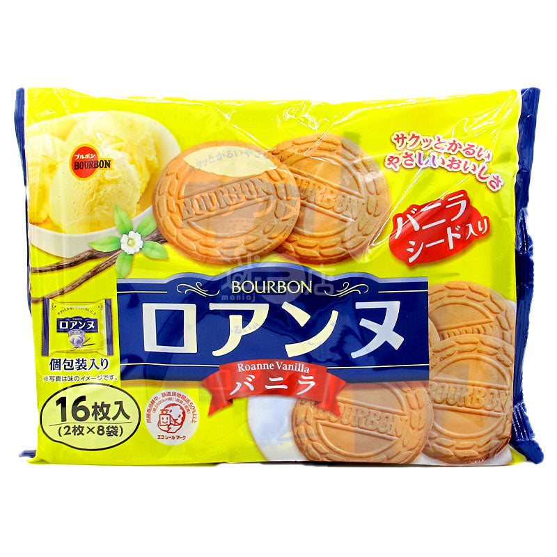バニラクリーム入りショートブレッド