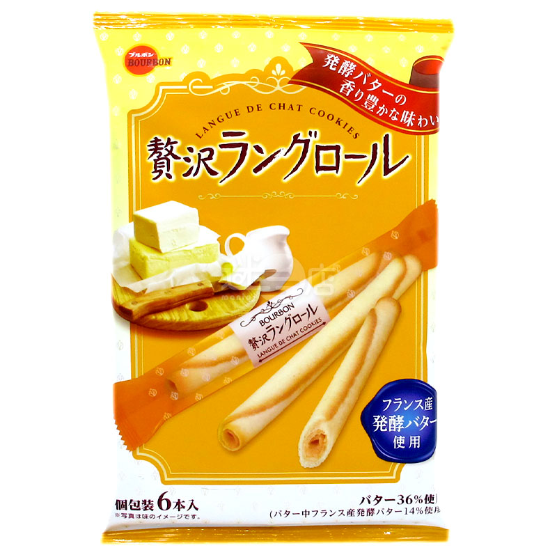 贅沢発酵バター猫タンクッキーロール