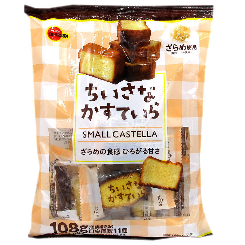 リトルナガサキケーキ