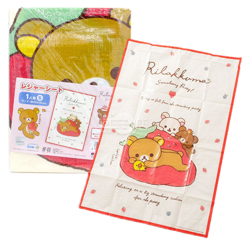 Rilakkuma Rilakkuma Strawberry Party Lounge Mat