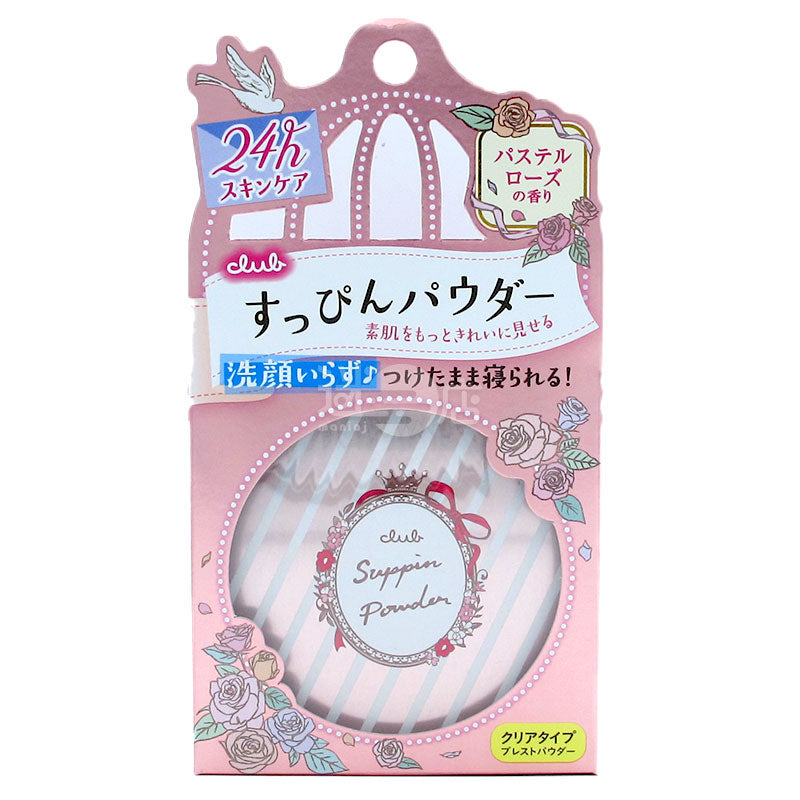 Club Cosme 素顏免洗美肌蜜粉 柔和玫瑰香味