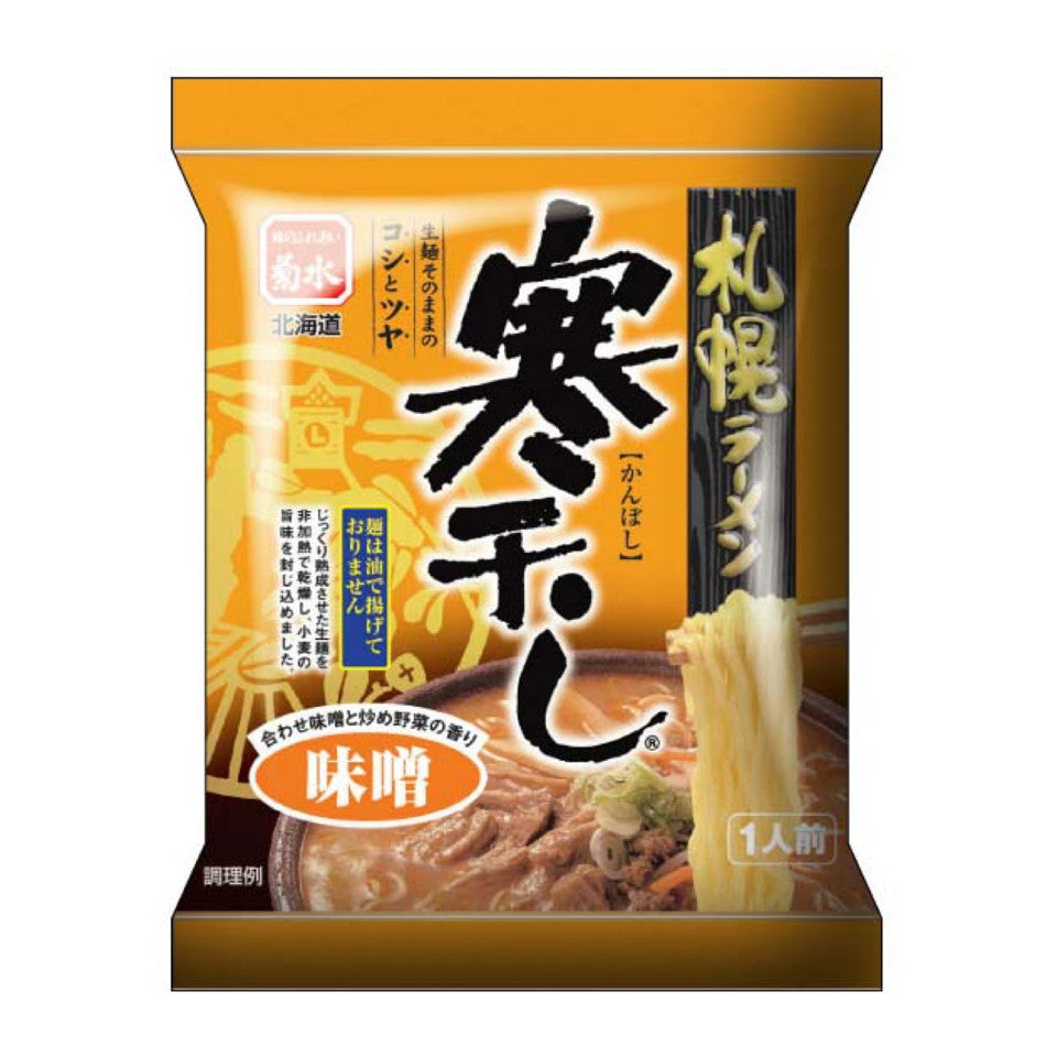 札幌寒干拉麵 - 味噌味