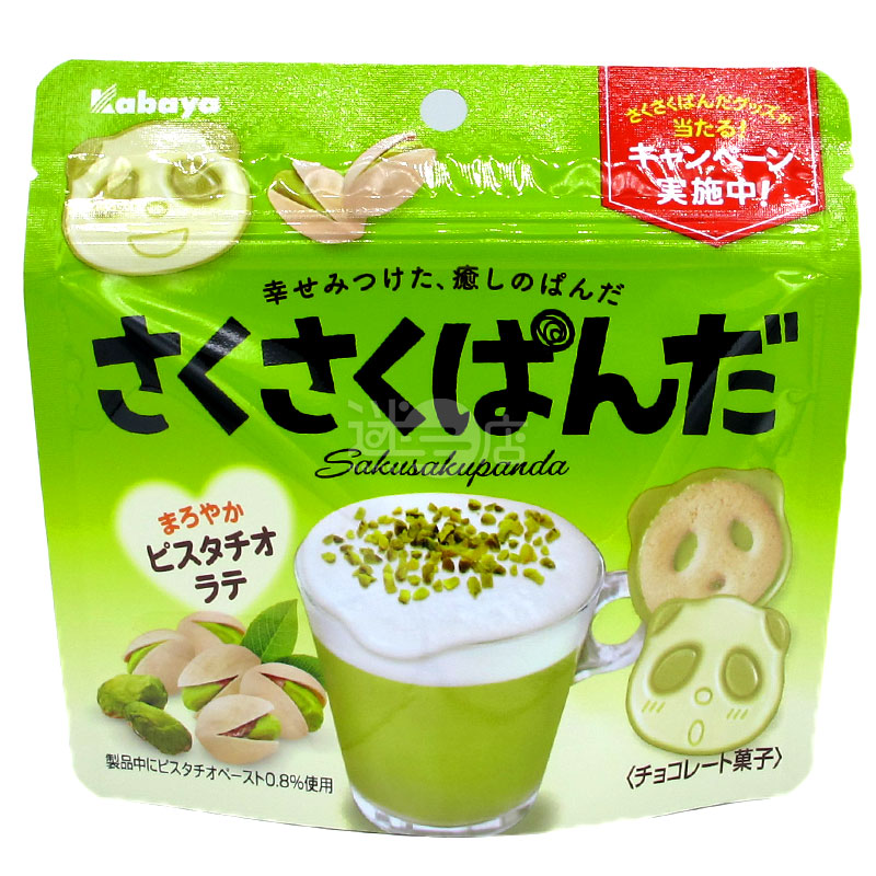 脆脆熊貓朱古力餅 開心果拿鐵味