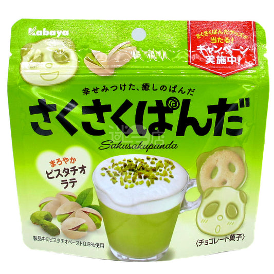 脆脆熊貓朱古力餅 開心果拿鐵味