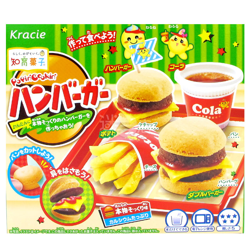 知育菓子Popin' Cookin' DIY食玩 漢堡包套餐