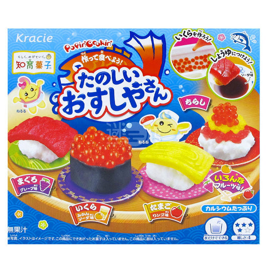 知育菓子Popin' Cookin' DIY食玩 開心壽司店