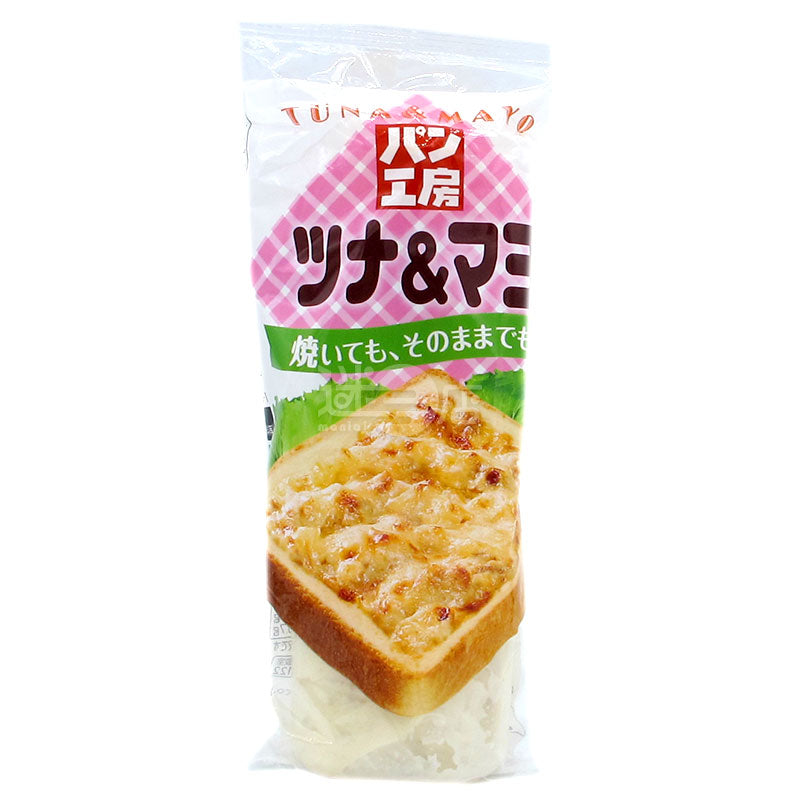 パン工房 ツナマヨパン＆トーストスプレッド