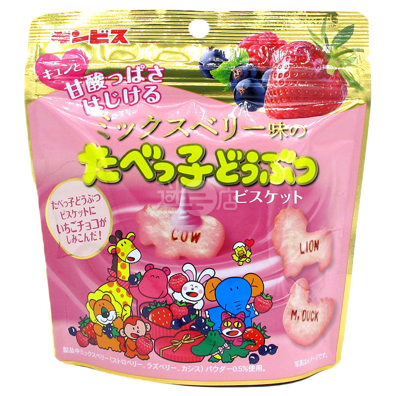 ストロベリーチョコレートミックスベリー風味のアニマルケーキ
