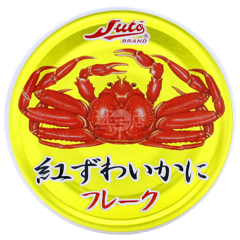 紅雪蟹肉片罐頭