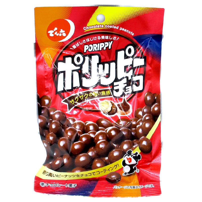 PORIPPY チョコレートクリスピーピーナッツ