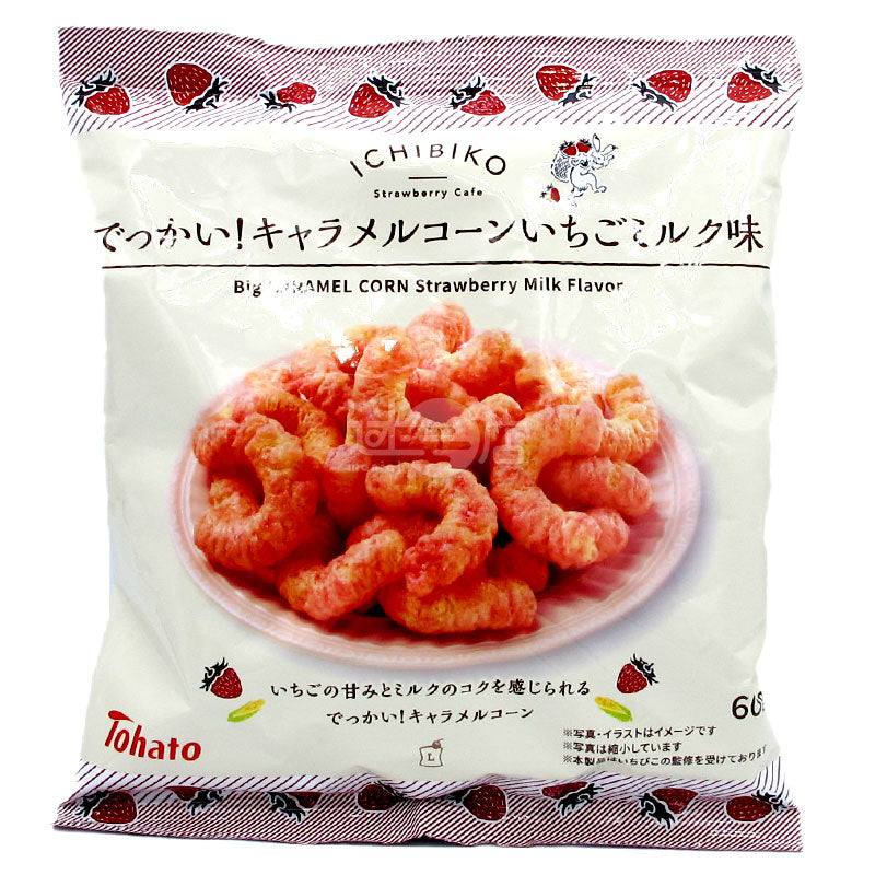 いちごミルク味 大粒キャラメルコーンバー