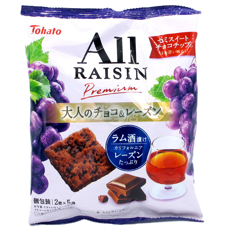 オールレーズン プレミアムレーズンとほんのりビターなチョコレートケーキ