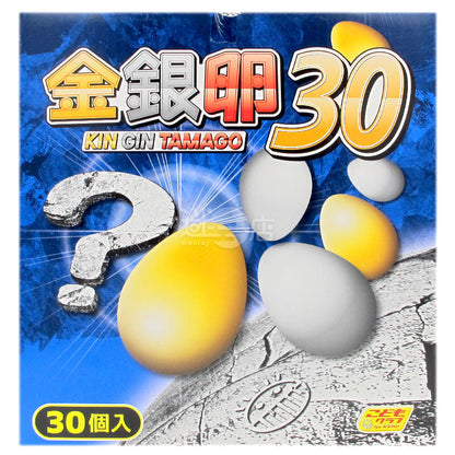 金蛋銀蛋抽獎箱