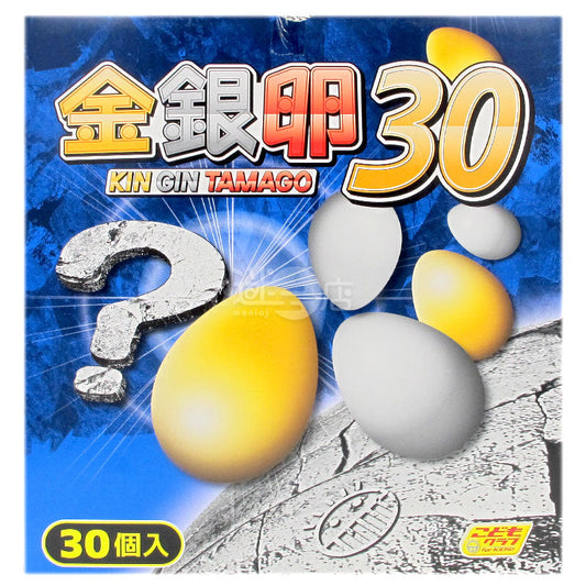 Golden egg silver egg lottery box