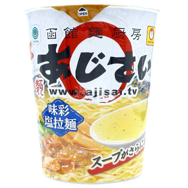 はこだて製麺所 あじさい風味塩ラーメン