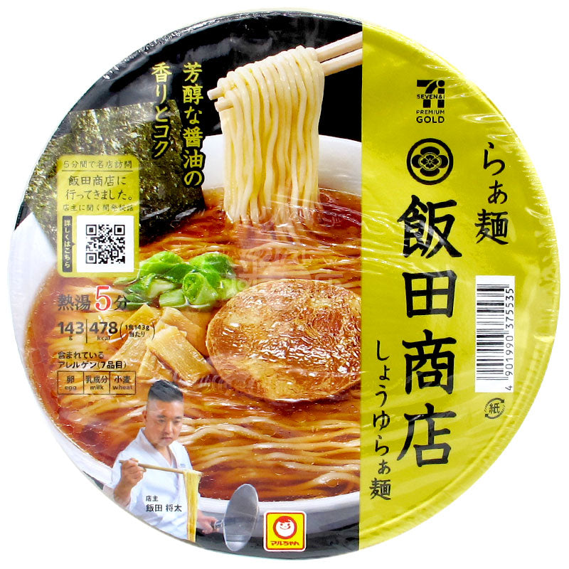 Iida Shoten Rich Soy Sauce Ramen