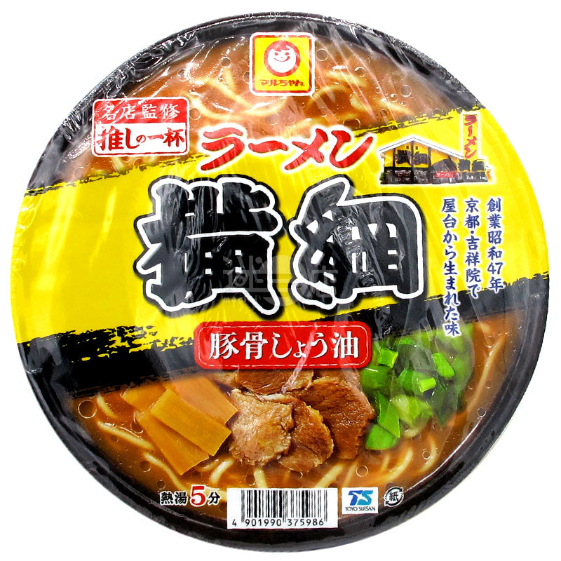 名店横綱監修の濃厚豚骨醤油ラーメン