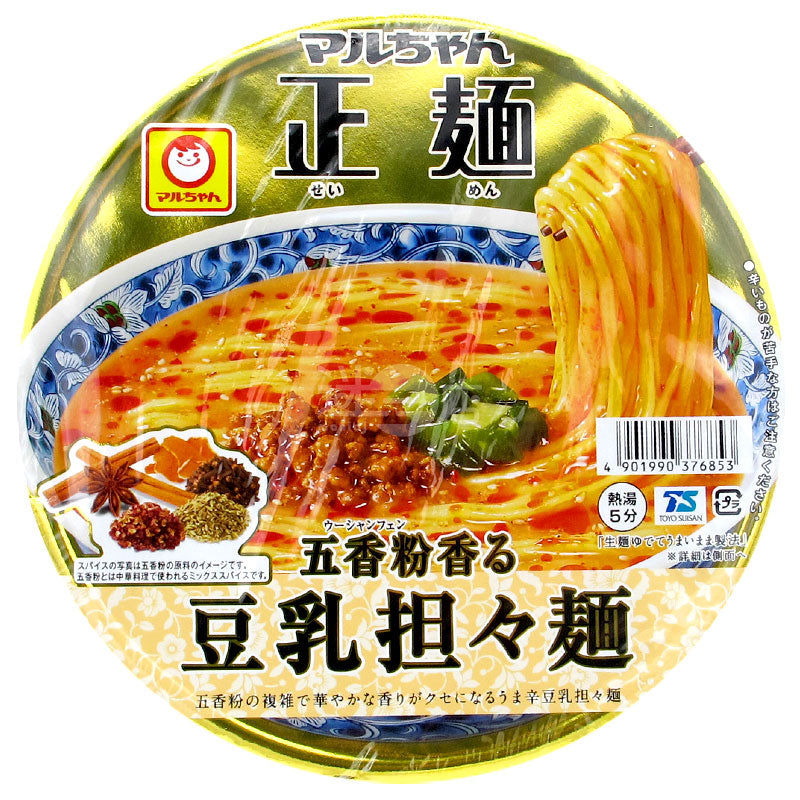 五香粉豆乳担々麺