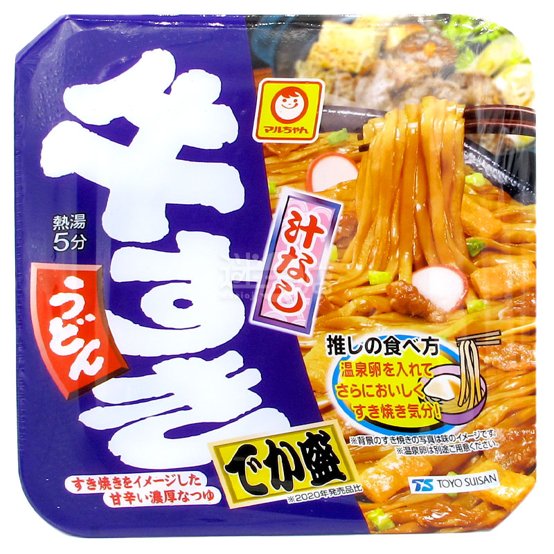 無湯牛肉壽喜燒撈烏冬 大盛