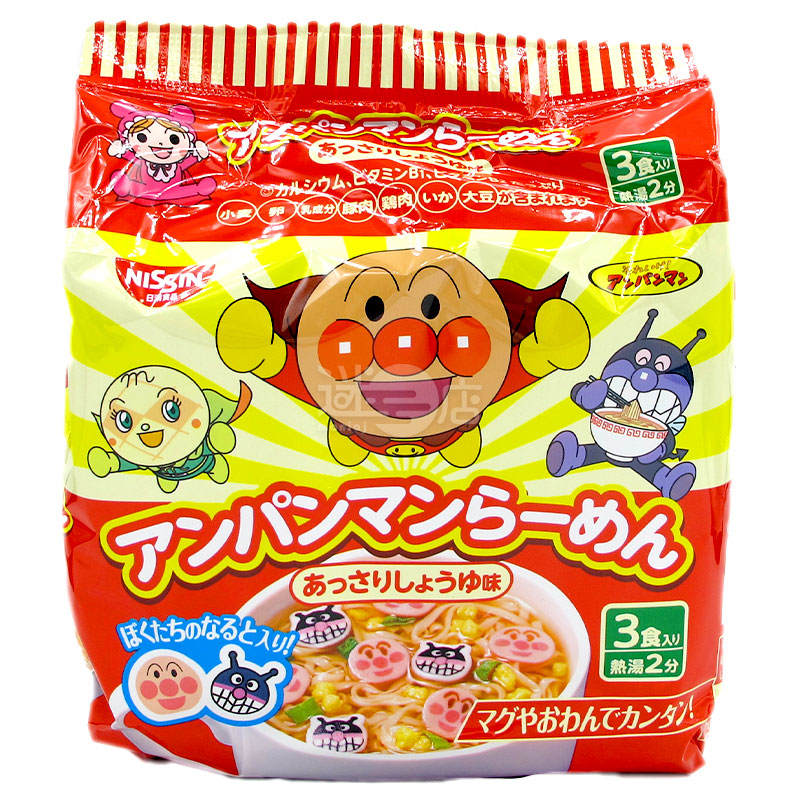 アンパンマン あっさり醤油ラーメン（3個入）