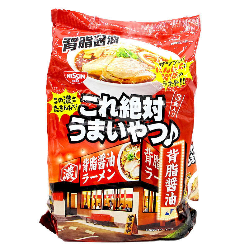 絶対美味しい背脂醤油ラーメン