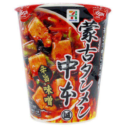 Mongolian Noodle Soup Nakamoto Spicy Miso Ramen