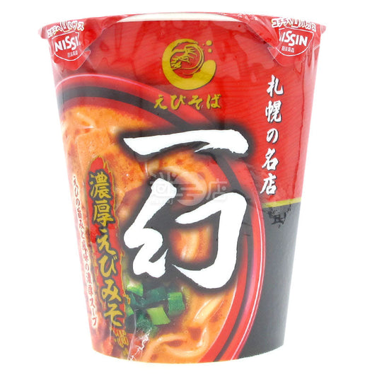 札幌名店　一幻　濃厚えびみそラーメン