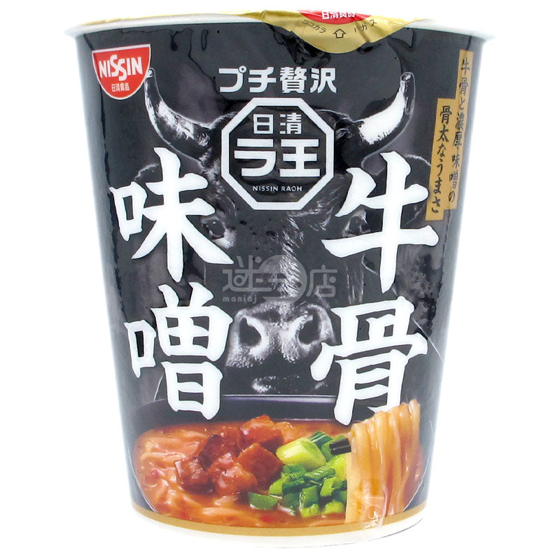 ラワン牛骨味噌麺