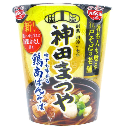 神田MATSUYA 柚子七味香雞南蠻蕎麥麵
