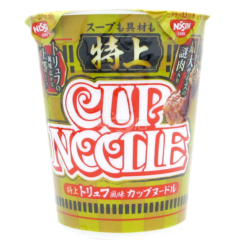 謎肉とトリュフ風味の特別な組み合わせのカップヌードル