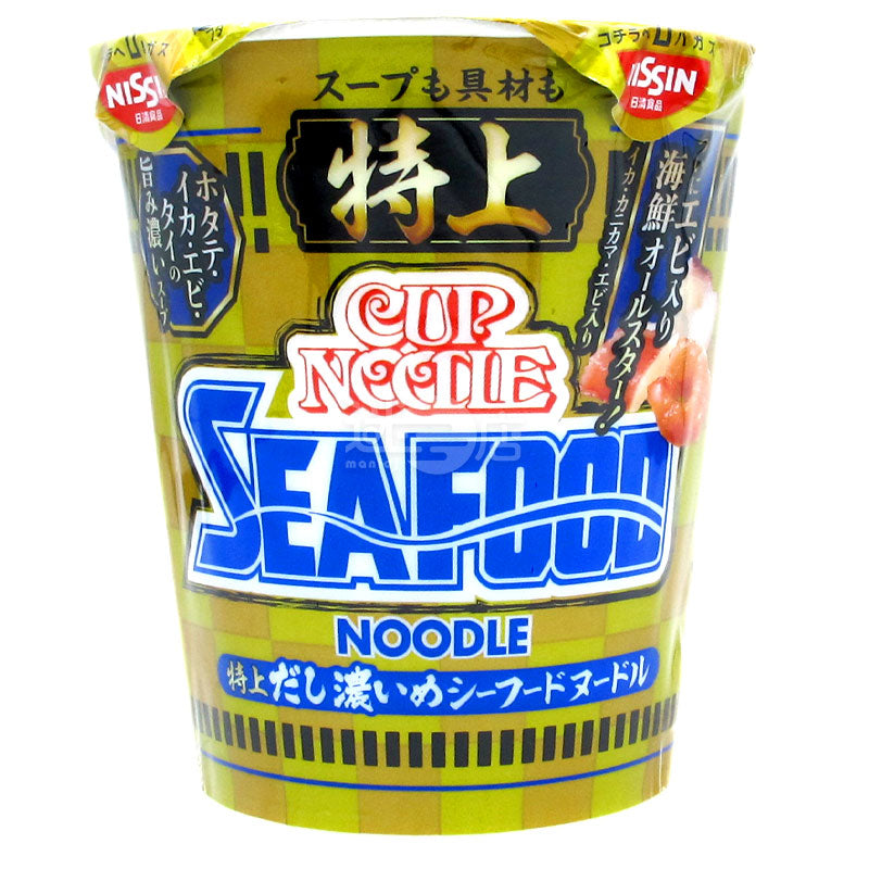 特別に美味しいシーフードカップヌードル