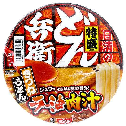 咚兵衛 特盛辣油肉汁炸豆腐皮烏冬