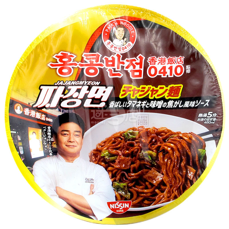 香港ホテル0410が韓国焼きそばを監修