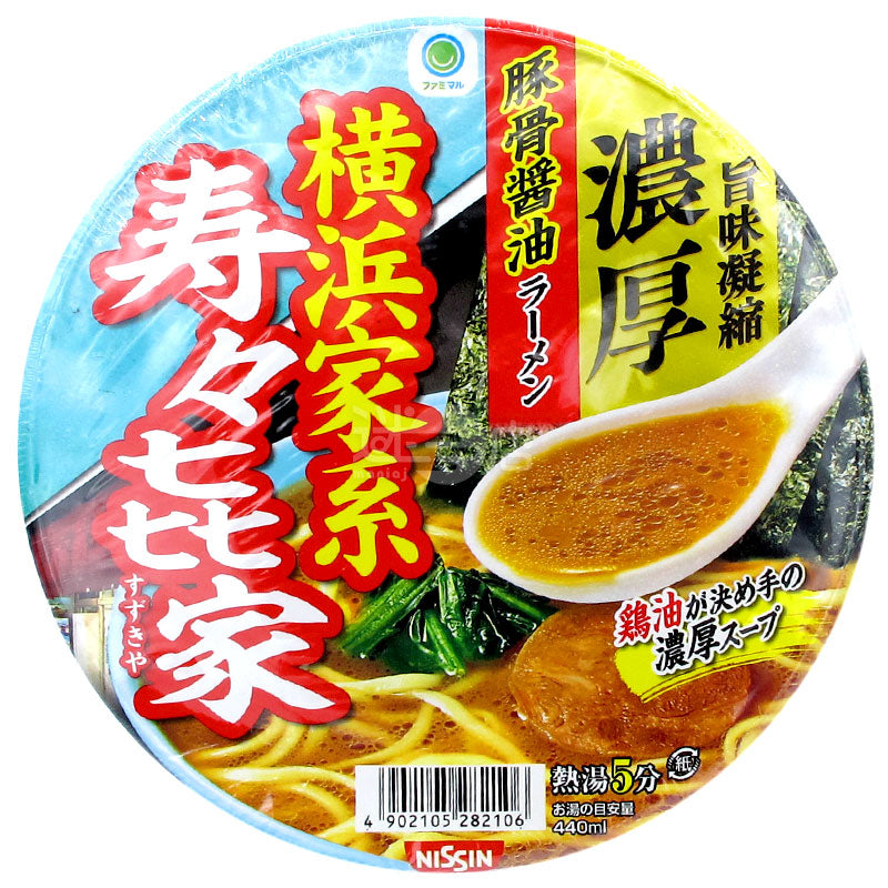 じゅうじゅう㐂屋 横浜家系豚骨醤油ラーメン