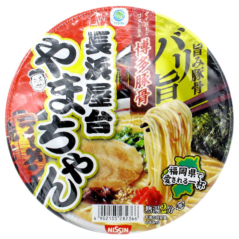 長濱屋台山仔 博多豚骨拉麵