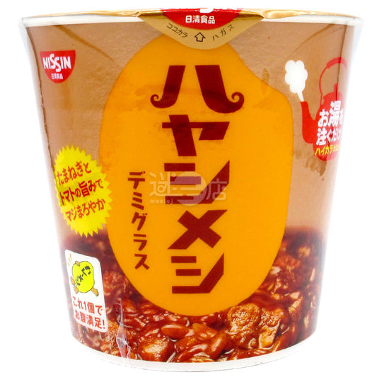 国産牛リゾット