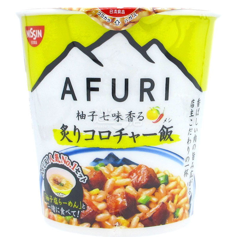 AFURI ゆず七味 焼き豚丼