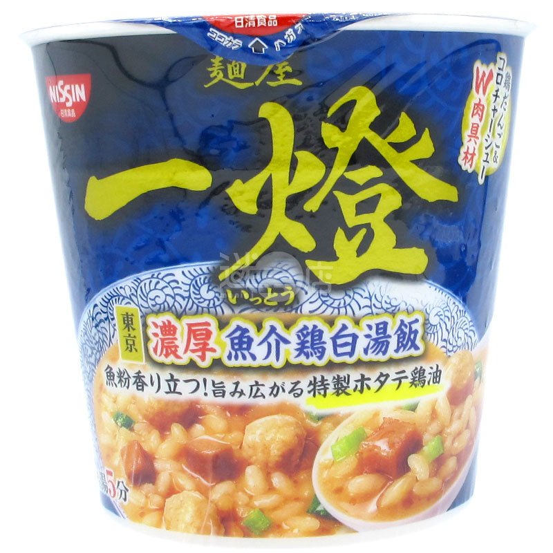 年武一登濃厚海鮮鶏白湯ご飯