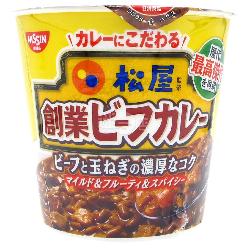 松屋監修 創業咖哩牛肉飯 中辛