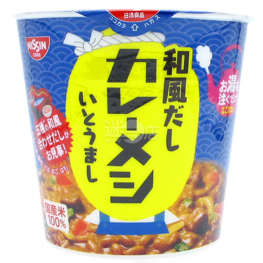 五種和風高湯美味咖哩飯