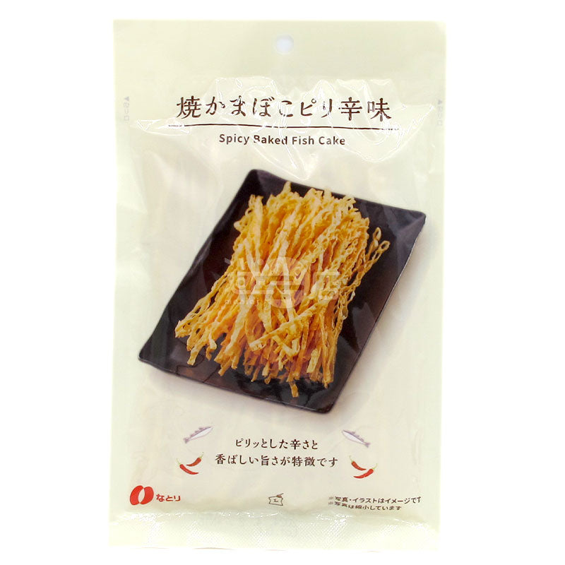 細切りさつま揚げのピリ辛焼き