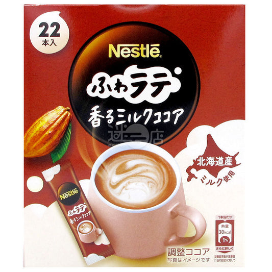 日本Nestle 香濃醇厚即沖牛奶可可
