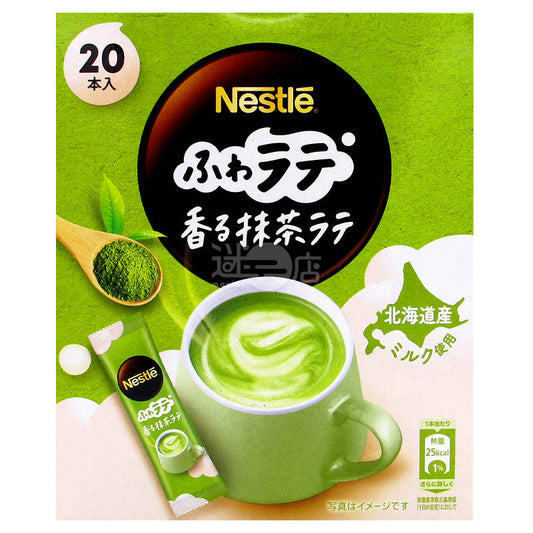 日本Nestle 香濃醇厚即沖抹茶拿鐵
