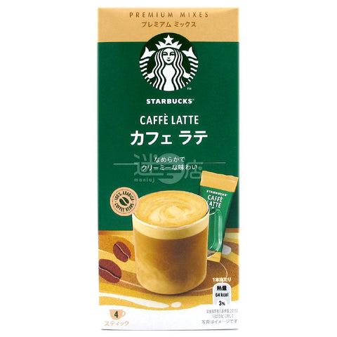 Starbucks Premium Mixes 拿鐵咖啡沖劑