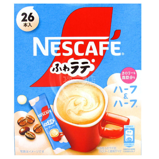 日本NESCAFE 綿綿奶泡即沖拿鐵咖啡 Half & Half