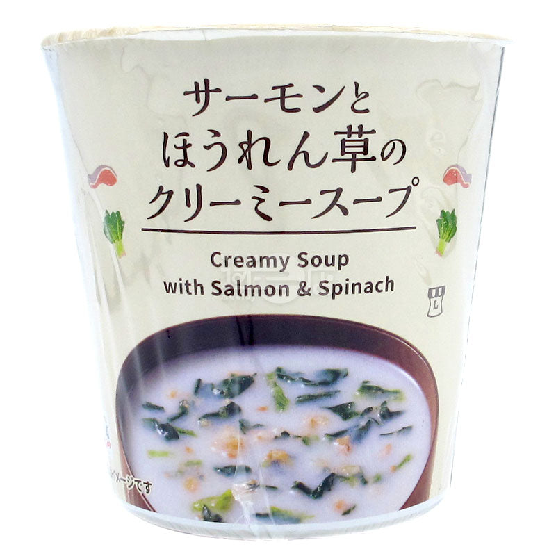 サーモンほうれん草のクリームスープ