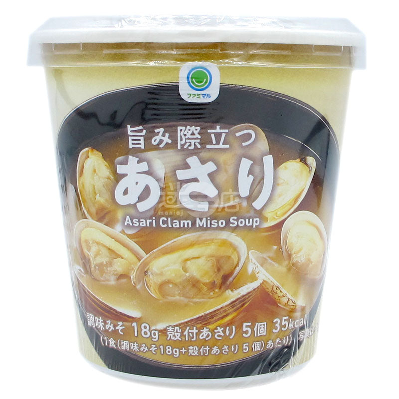 新鮮あさりの味噌汁