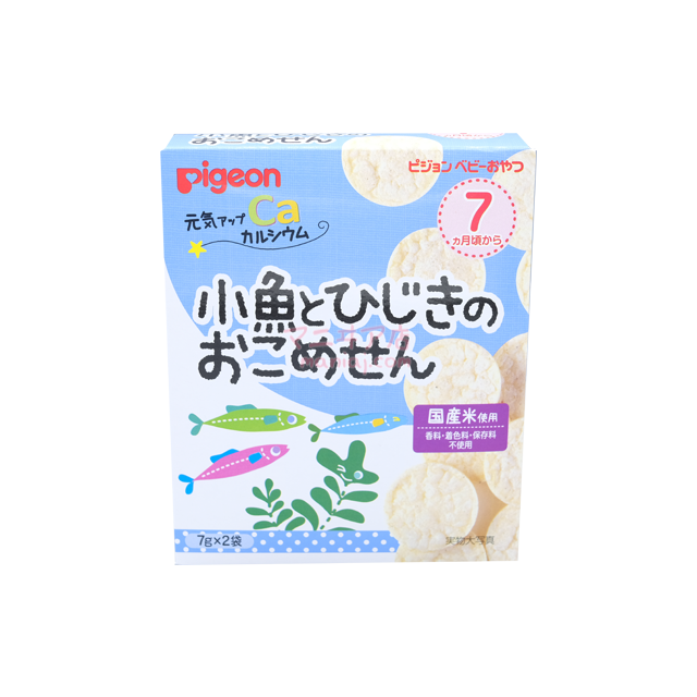 Healthy Calcium Seaweed Fish Cake