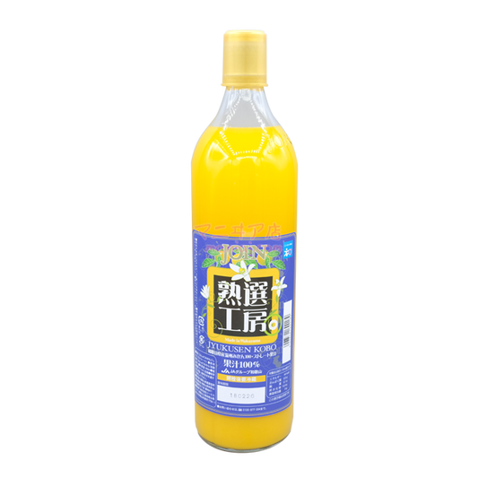 和歌山蜜柑 100％純果汁 900ml