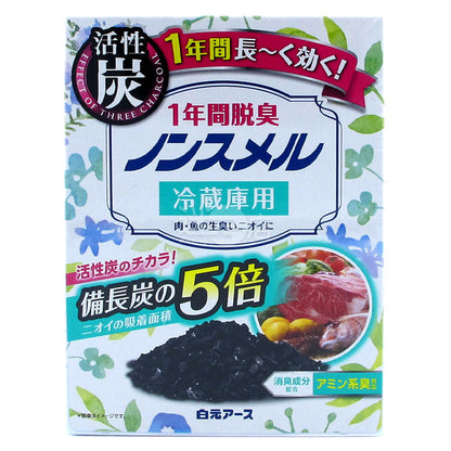 Hakugen activated carbon refrigerator deodorizer, made in Japan.